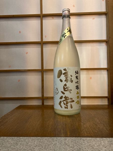 儀兵衛 純米吟醸 山田錦